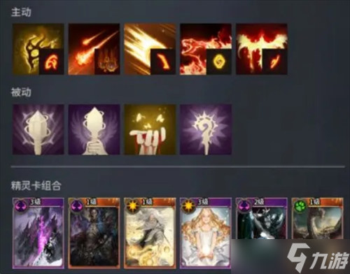 零度曙光八大戰(zhàn)斗流派加點推薦