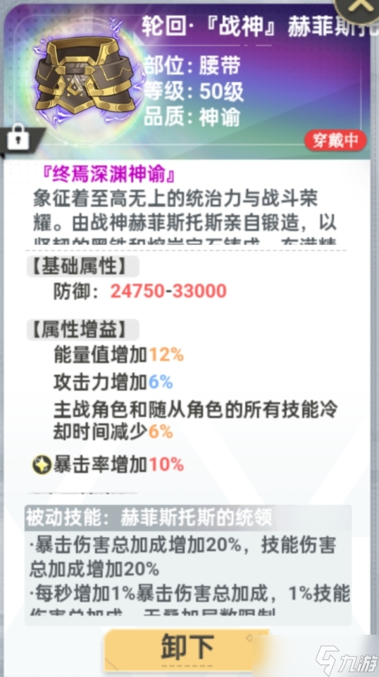 史莱姆与地下城2.4版本攻略-满誓约神青直达1400
