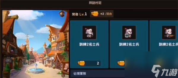 《以坎公骑冠剑勇气雕像升级攻略》（雕像升级攻略）