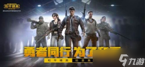 超级手速的和平精英游戏〖和平精英灵敏度怎么调适合自己的〗
