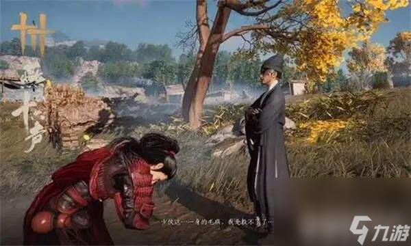 燕云十六聲無名將軍這一boss的聲無具體位置在哪 boss位置分享