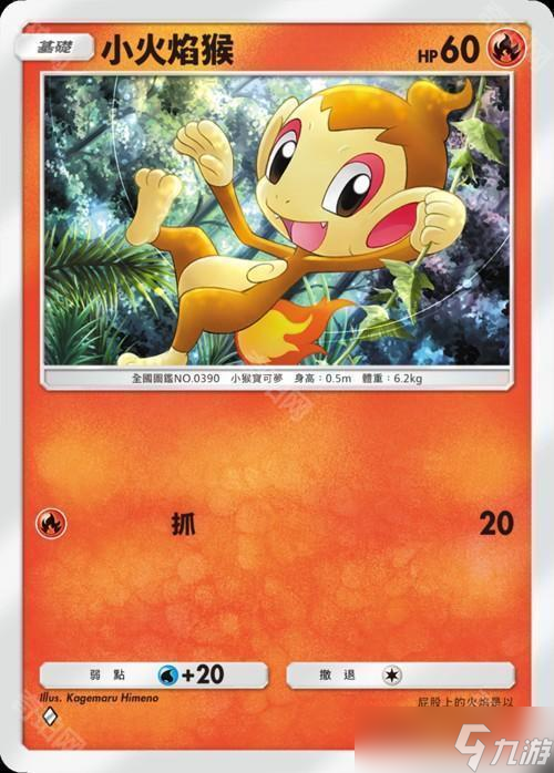 《Pokémon Trading Card Game Pocket》新扩充包「时空激斗」将在 1 月 30 日登场