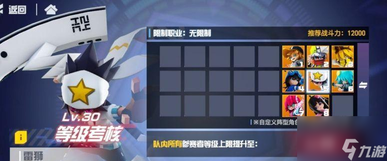凹凸世界手游时装染色方法是什么？染色效果能持久吗？