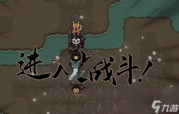 大江湖之苍龙与白鸟百花二仙攻略
