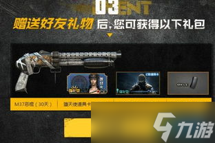 cf送永久m4a1s活动〖cf手游9月枪神来袭多少子弹出永久枪械〗