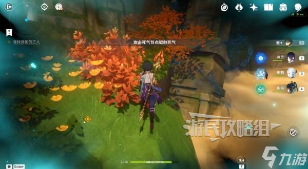 《原神》5.3海灯节秘境宝箱位置及解谜攻略 小藤人位置在哪