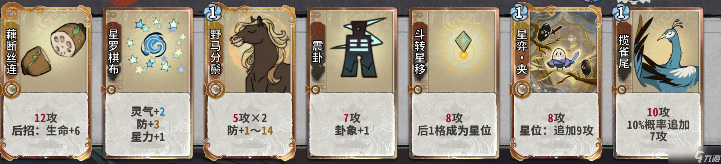 弈仙牌【大道共鸣攻略】大道共鸣赛季姜袭明坐牢指南