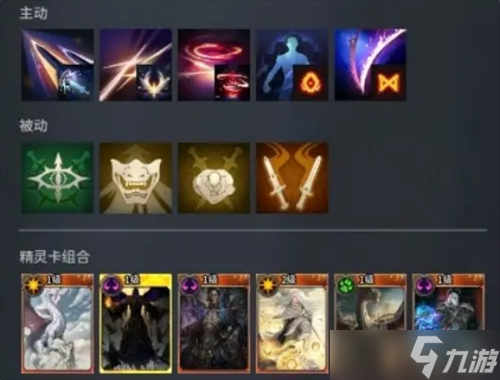 零度曙光八大戰(zhàn)斗流派加點推薦