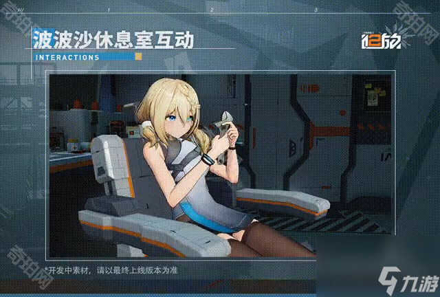 《少女前线2追放》新人形波波沙角色技能介绍