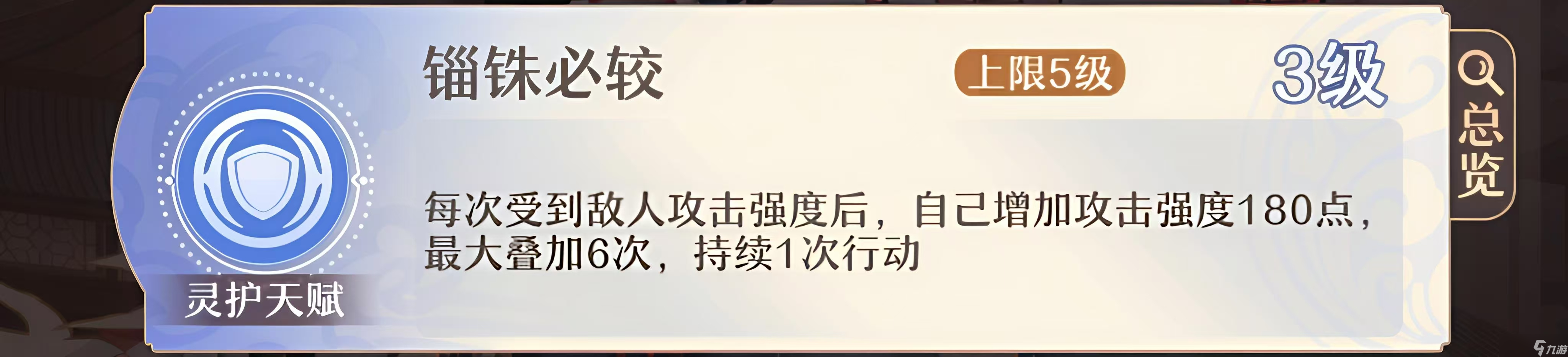 铸仙之境新弟子怎么养？于世配队详解及执念卡强度评测