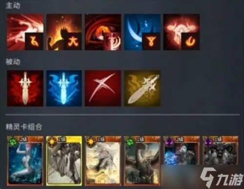 零度曙光八大戰(zhàn)斗流派加點推薦