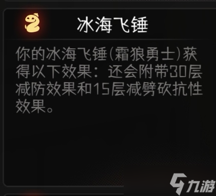 冒險尋寶然后打敗魔王【攻略】S6偽神獵手攻略