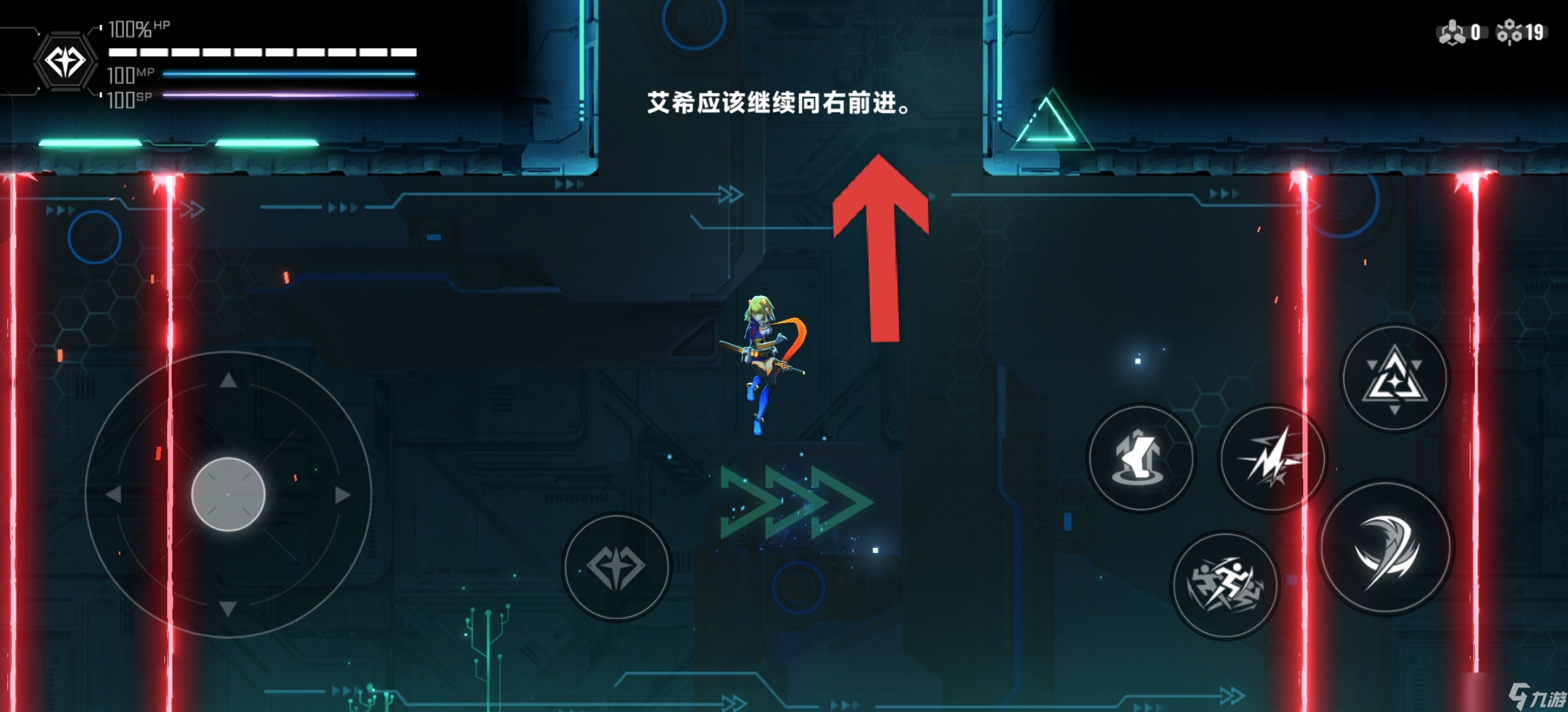 苍翼：混沌效应艾希皮肤全隐藏宝箱全攻略