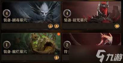 龙息：神寂【赤鸦攻略组】龙息神寂强度焦虑与副本介绍对策卡推荐