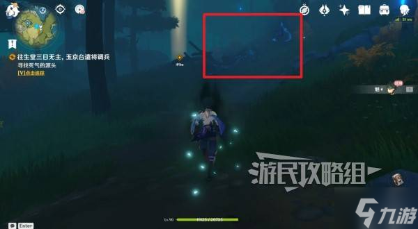 《原神》5.3海灯节秘境宝箱位置及解谜攻略 小藤人位置在哪