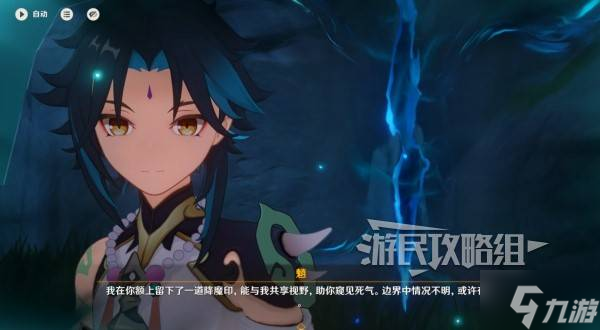 《原神》5.3海灯节秘境宝箱位置及解谜攻略 小藤人位置在哪
