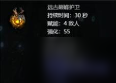 流放之路小飞机介绍