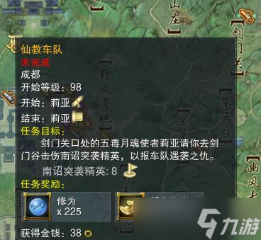 《剑网3》丝路风语新版修为获取方式