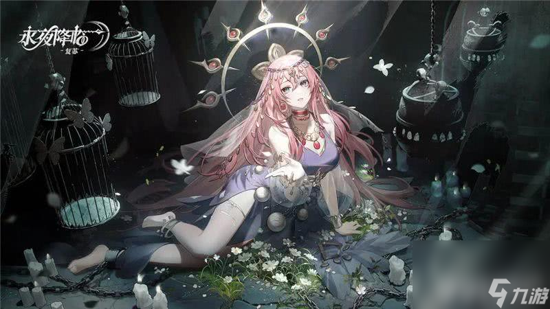 <a id='link_pop' class='keyword-tag' href='https://www.9game.cn/yyjlfs/'>永夜降临复苏</a>这一游戏中阵容如何进行搭配 阵容搭配介绍