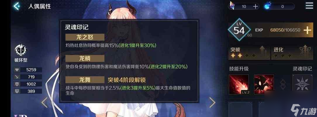 复苏的魔女体力如何高效使用？攻略要点有哪些？