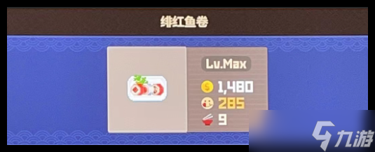 潜水员戴夫鲨鱼节菜品怎么选