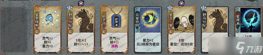 弈仙牌【大道共鸣攻略】大道共鸣赛季姜袭明坐牢指南