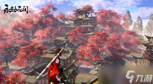 永劫无间谁最美风景,永劫无间蓬莱岛怎么放纸鸢