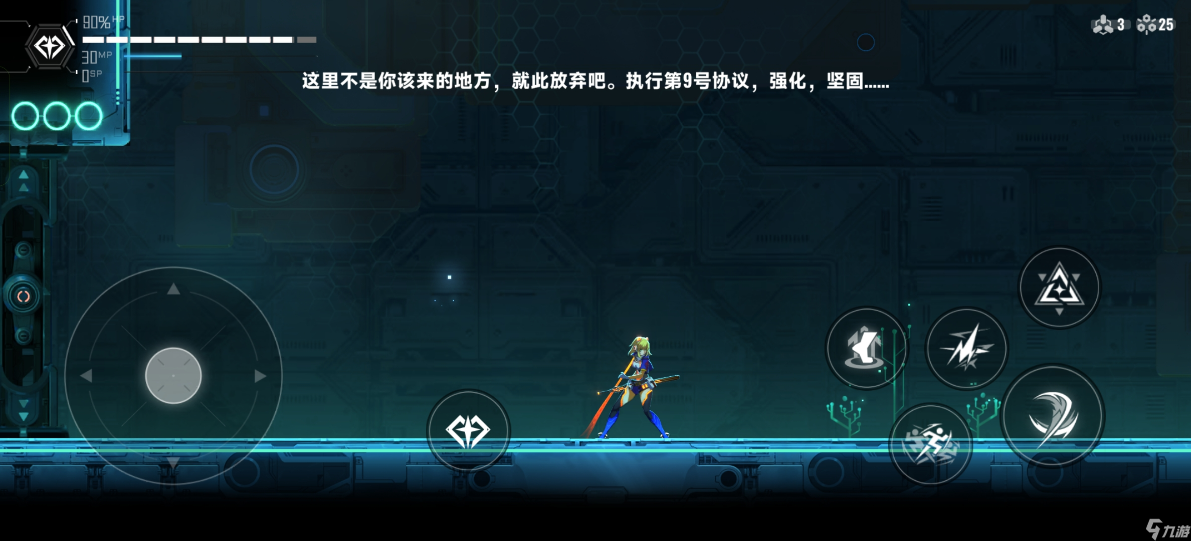 苍翼：混沌效应艾希皮肤全隐藏宝箱全攻略