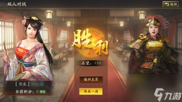 三国志战略版2025春节游戏内活动一览