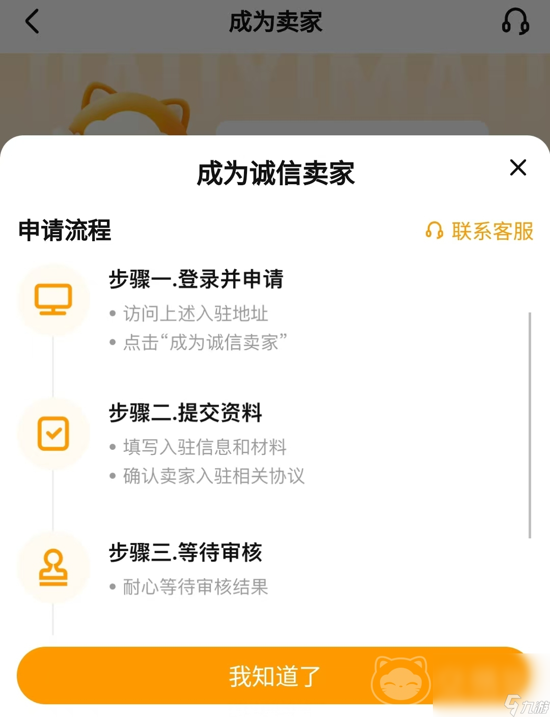 pubg账号怎么交易 绝地求生游戏账号交易平台推荐