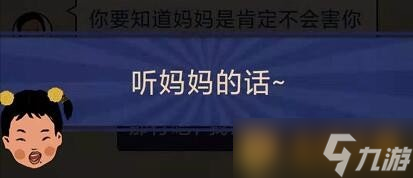 《王藍(lán)莓的幸福生活》玩耍篇3-22圖文通關(guān)攻略