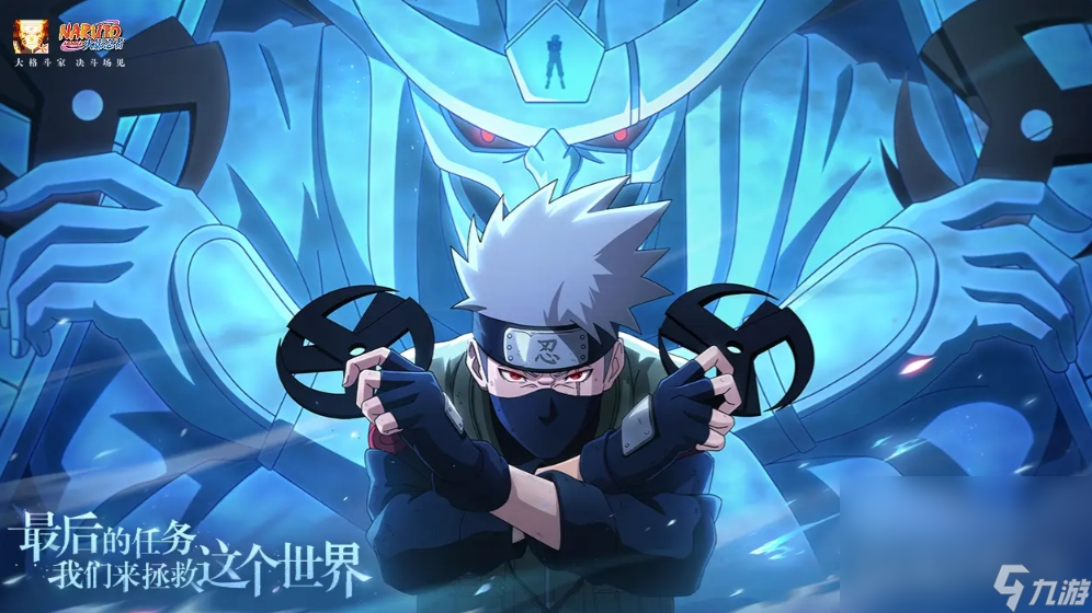 火影全忍者号要多少钱 火影全忍者号在哪里买截图