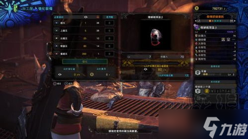 永劫无间新手入门教程新玩家快速上手指南(永劫无间翻滚装弹)