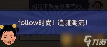 《王蓝莓的幸福生活》玩耍篇3-19图文通关攻略
