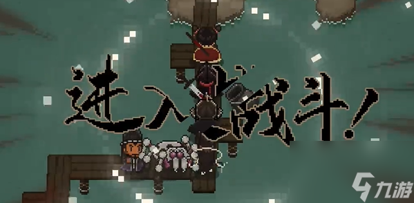 大江湖之蒼龍與白鳥丐幫圣物怎么過