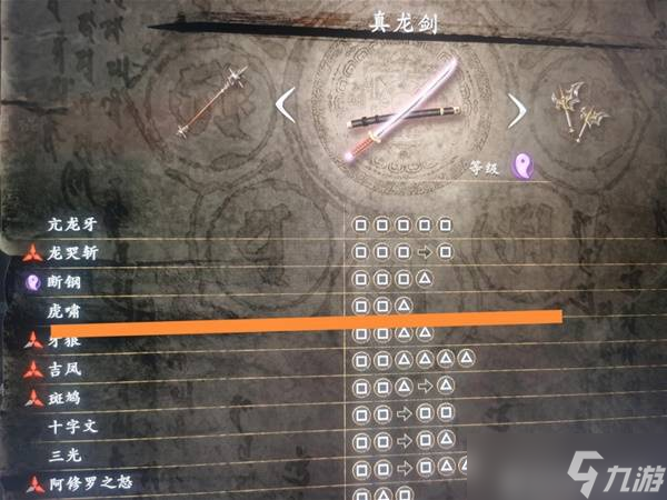 忍者龙剑传2黑之章连招怎么用 连招教学攻略