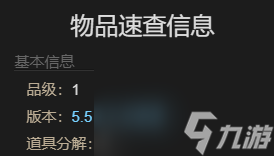最終幻想14水晶世界機械生物寵物獲得方法