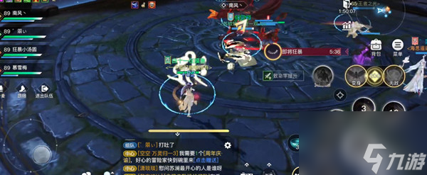 天諭手游消失的冒險家任務(wù)完成攻略