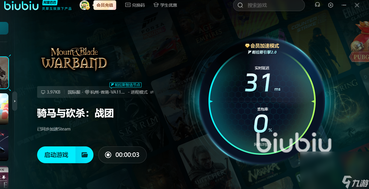 骑砍战团闪退是为什么 骑砍战团闪退怎么解决