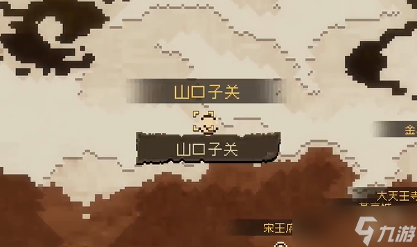大江湖之蒼龍與白鳥全真道祖怎么過