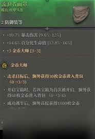 探索在日益严峻环境下有效的赚钱策略