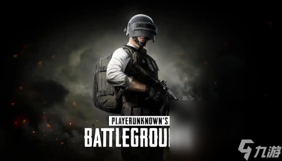 pubg每隔几秒卡顿一下如何处理 pubg卡顿解决方法一览截图