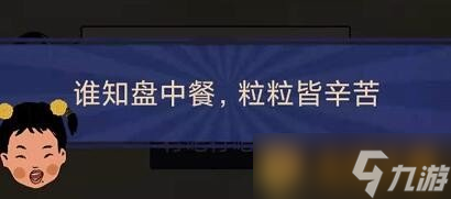 《王藍莓的幸福生活》玩耍篇3-20圖文通關(guān)攻略