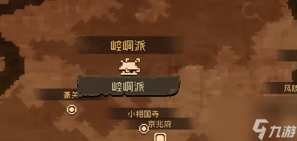 大江湖之蒼龍與白鳥丐幫圣物怎么過