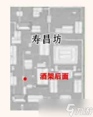 燕云十六聲掌中寶全收集位置大全