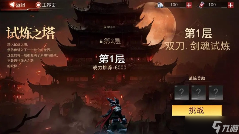 火柴人联盟3新春福利一览表-火柴人联盟3新春福利有哪些