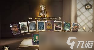 <a id='link_pop' class='keyword-tag' href='https://www.9game.cn/hlbt/'>哈利波特魔法觉醒</a>：魔法石支线任务全攻略超详细
