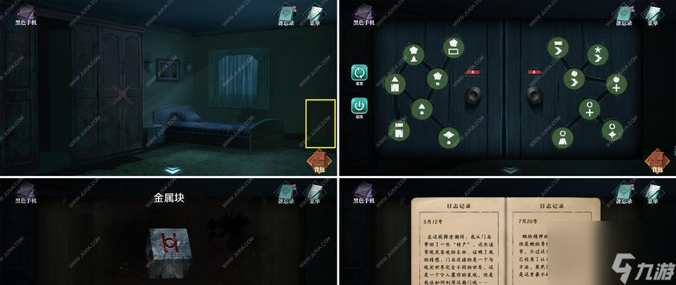 死无对证2第四关卡如何顺利通关？详细攻略解析！