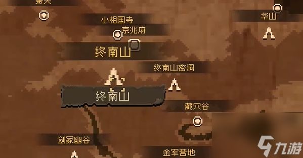 大江湖之蒼龍與白鳥瑯環(huán)盜書怎么過