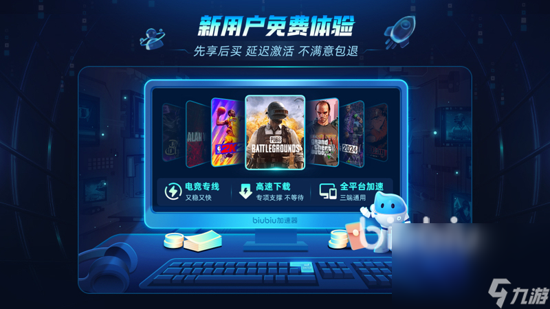 pubg每隔幾秒卡頓一下如何處理 pubg卡頓解決方法一覽